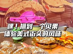 -Catch Bagel(芳草地店)