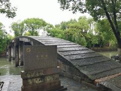 -金泽古镇