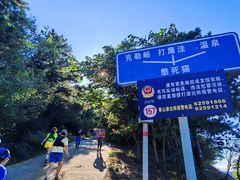 -北京西山滑雪场