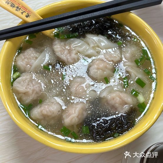 老上海馄饨铺(罗记)