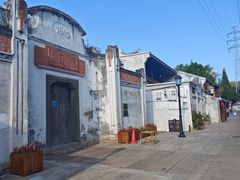 -墨池公园