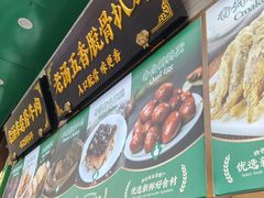 -黑窑厂糖油饼烤鸭·清真菜(旗舰店)