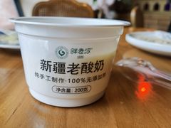 -胖老汉椒麻鸡清真新疆菜(西御街店)