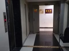 -脊艾堂正骨·推拿(牛王庙店)