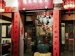 门面-文儒九号·闽菜馆(三坊七巷店)