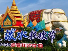 -深圳锦绣中华民俗村