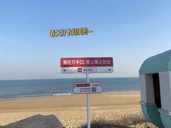 -巧克力渔家.小船海鲜家常菜(万平口店)