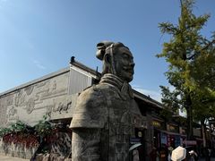 -秦始皇帝陵博物院-丽山园