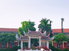 -集美学村
