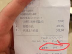 -澜亭中餐厅·一线江景·尊蓝豪华精选