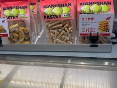-象山酥院(深圳北站店)