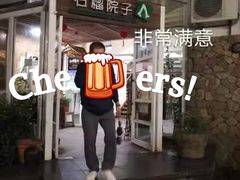 -石榴院子(西施故里店)