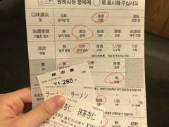 账单-一蘭拉面(新宿中央东口店)
