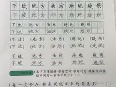 -赵汝飞练字硬笔书法(大钟寺校区)