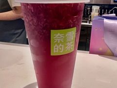 -奈雪的茶(湖滨银泰in77C区PRO店)