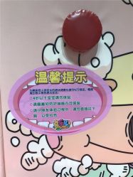 -奇乐儿巴迪总动员儿童乐园(保利时光里店)