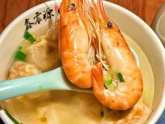 -鑫震源·苏式大虾生煎(山塘街店)