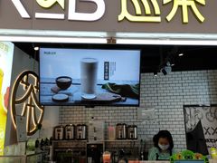门面-巡茶(汇邻广场店)