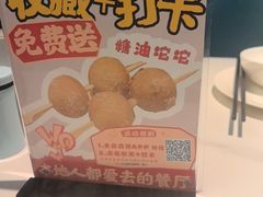 -七号湘(南湖路店)