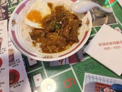 咖喱牛腩饭-憶廟街 X 沙角邨(太古城店)