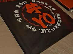 -牛YO寿喜烧和牛火锅自助(三台子万象汇店)