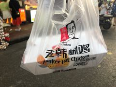 -老韩煸鸡·中国炸鸡(水塔美食街店)