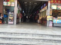 -兴旺欧韩城(上海兴旺国际服饰城店)