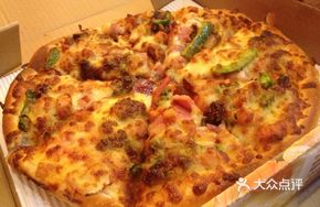 Walnut Chicken Pizza