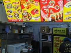 -N多寿司(西湖道店)