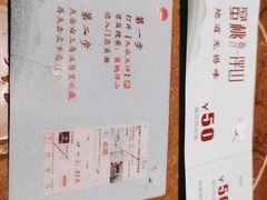 -蜜桃餐厅·伴山(绿宝广场店)