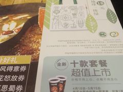 -呷哺呷哺(松江开元店)