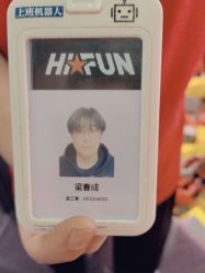 -嗨翻Hi-Fun竞技主题乐园·蹦床团建生日聚会(五棵松华熙店)