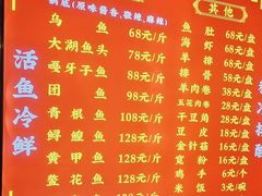 -江湖水乡铁锅炖魚(周庄嘉园店)