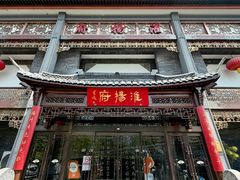 -淮扬府(安定门店)