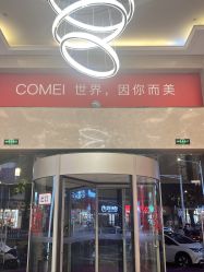 -南京康美美容医院·旗舰店