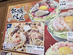 -鹤桥风月(ヨドバシ梅田店)