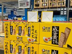 -盒马X会员店(上海森兰商都店)