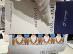 -拾光秀照相馆(石家庄勒泰中心店)