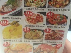 -至潮餐厅精致粤菜·活鲈鱼·走地鸡(珠江新城店)