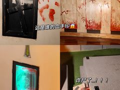 -逃脱反斗城沉浸剧情密室(北京路店)