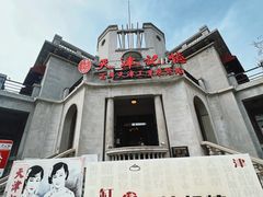 -天津意大利风情旅游区