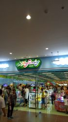 -莫莉幻想儿童乐园(青岛金茂湾店)