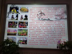 -张氏父子常德肠子馆(红星总店)