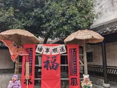 -高淳老街