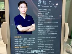 -TSK齿科德申会口腔门诊·联洋诊所