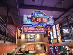 -霸王虾·小龙虾香辣蟹(玉林店)