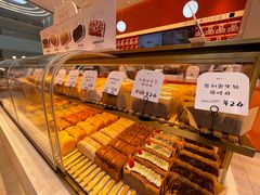 -司乎(MOMOPARK店)