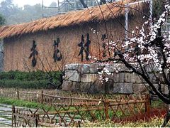 -杏花村文化旅游区