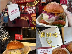 -万达广场(北京槐房店)