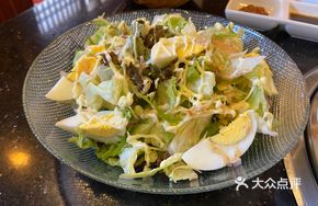 Vegetable Salad